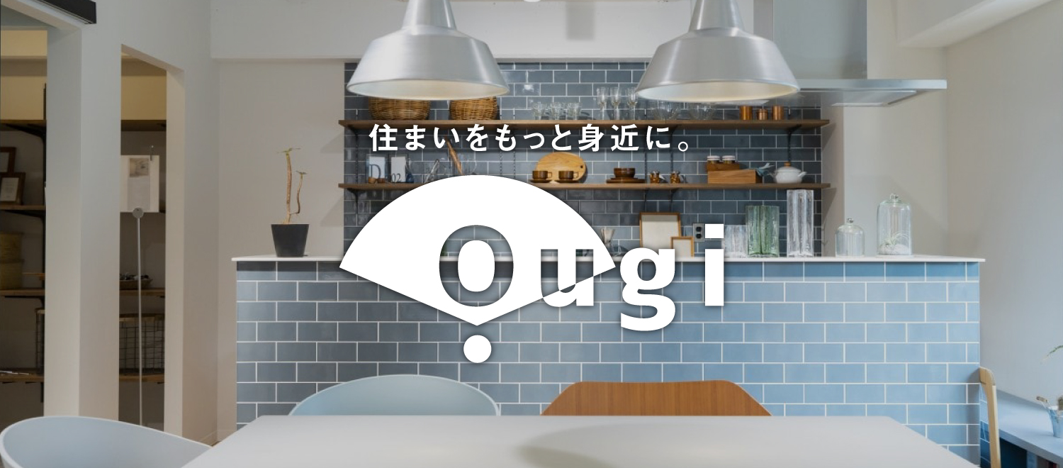 住まいをもっと身近に