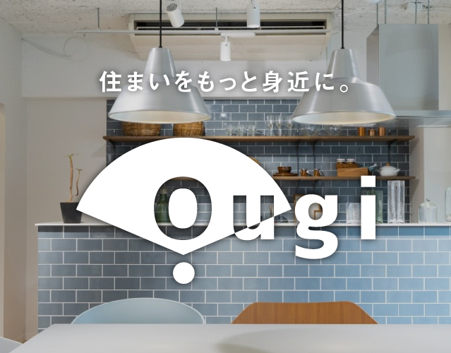 住まいをもっと身近に