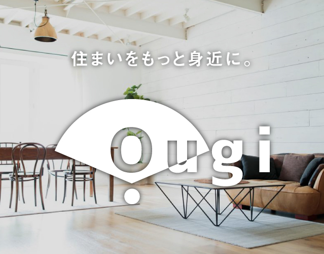 住まいをもっと身近に