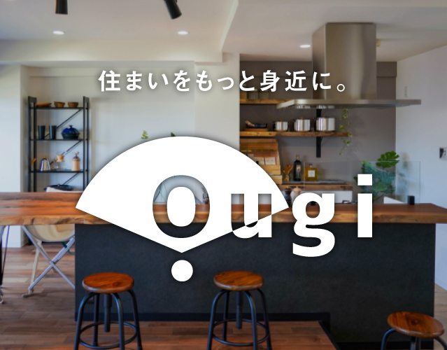 住まいをもっと身近に